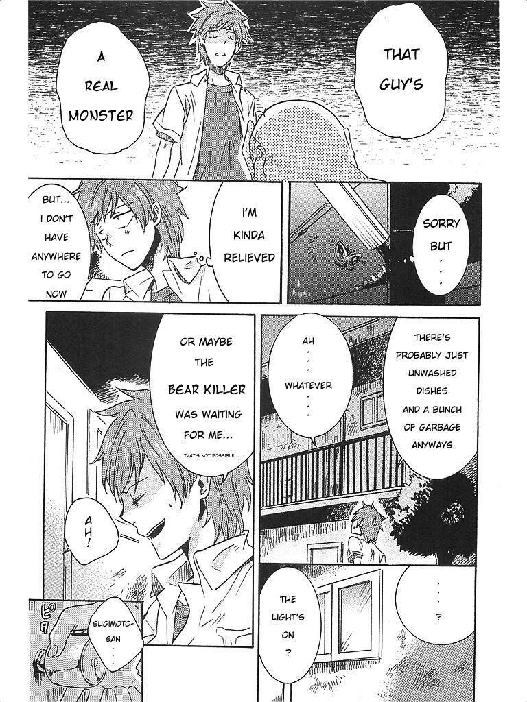 Hitorijime My Hero chapter 1 page 6