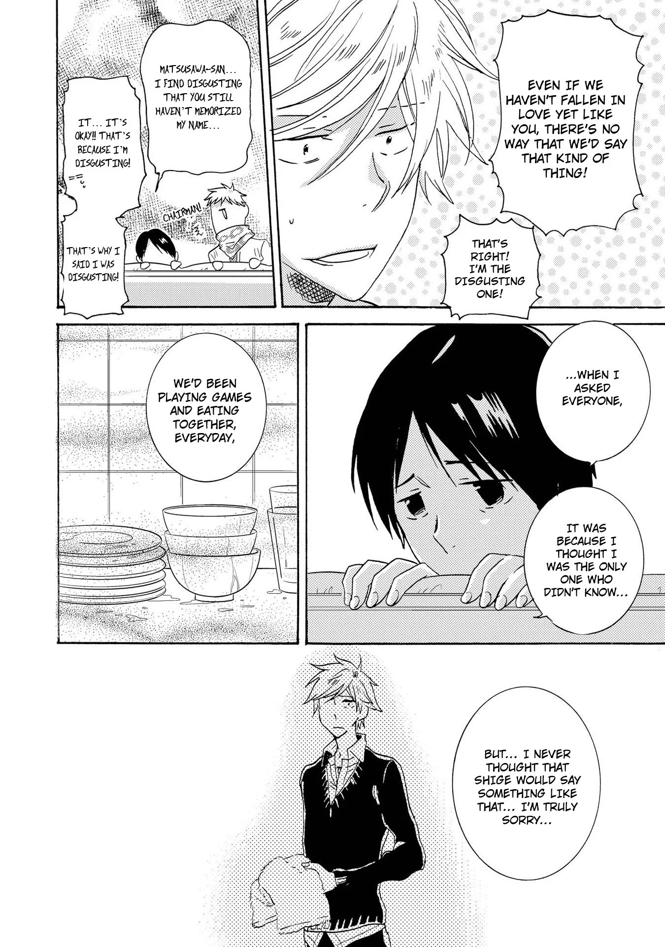 Hitorijime My Hero chapter 12 page 12