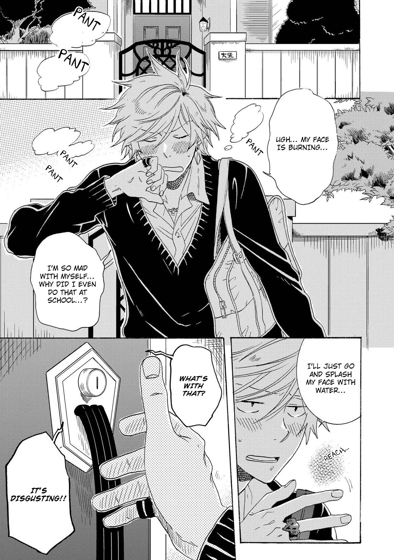 Hitorijime My Hero chapter 12 page 3