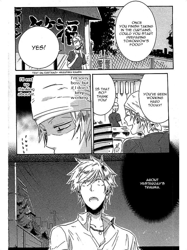 Hitorijime My Hero chapter 2 page 2