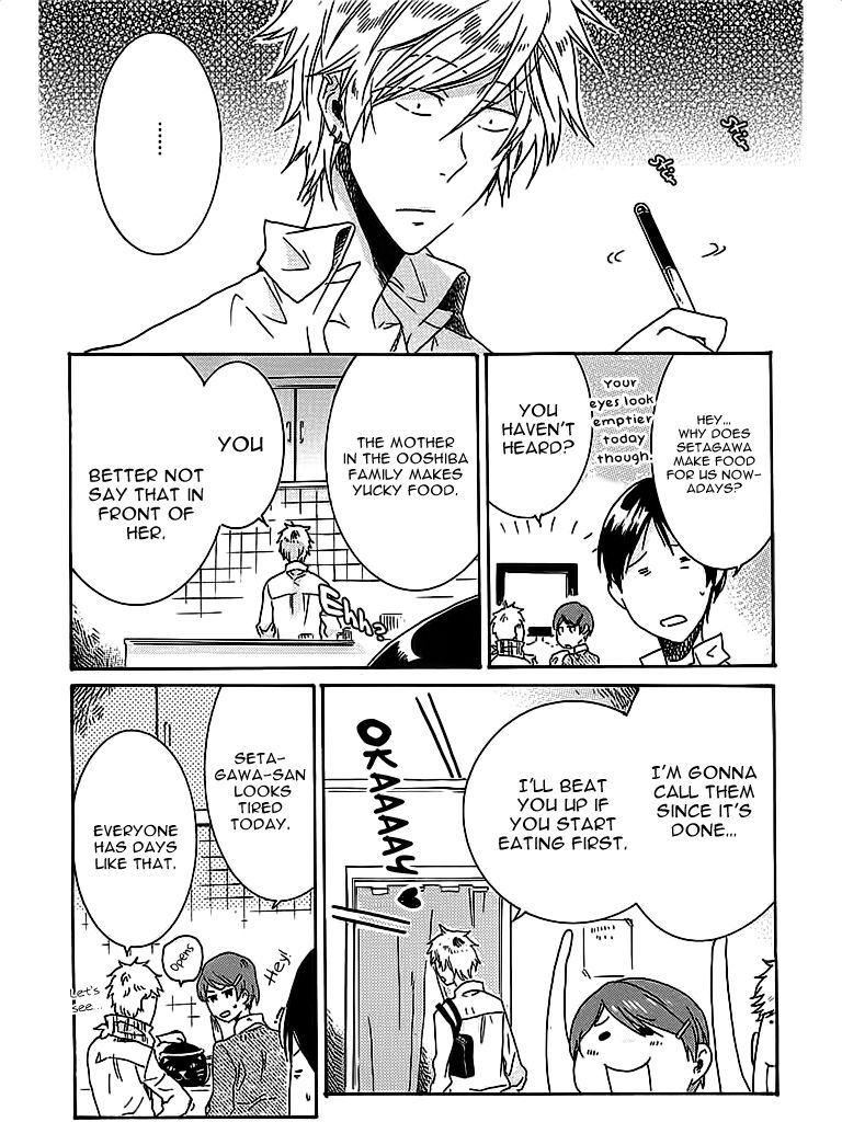 Hitorijime My Hero chapter 2 page 24