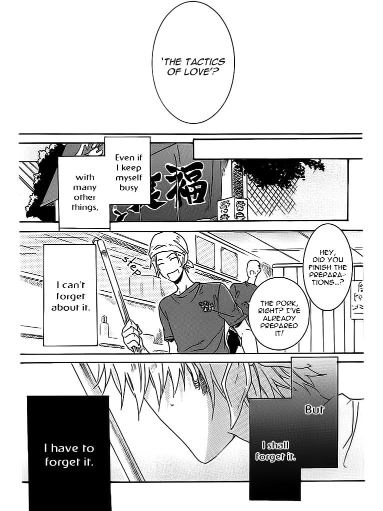 Hitorijime My Hero chapter 2 page 29