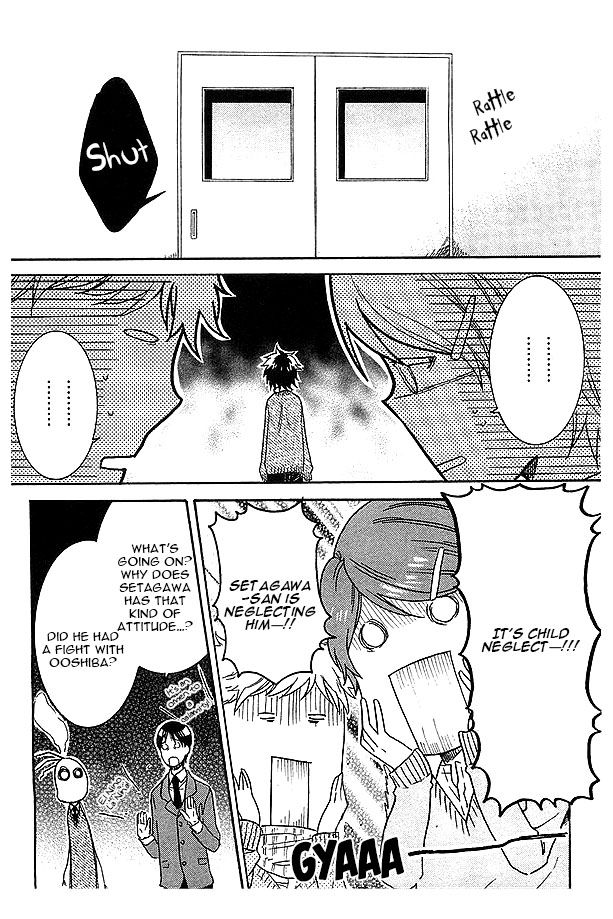 Hitorijime My Hero chapter 3 page 12