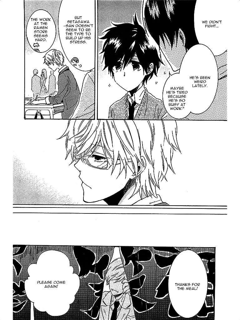 Hitorijime My Hero chapter 3 page 13