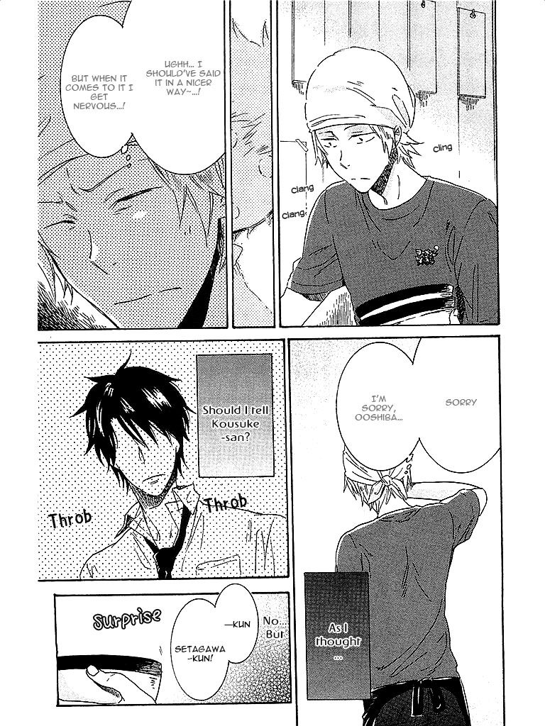 Hitorijime My Hero chapter 3 page 14