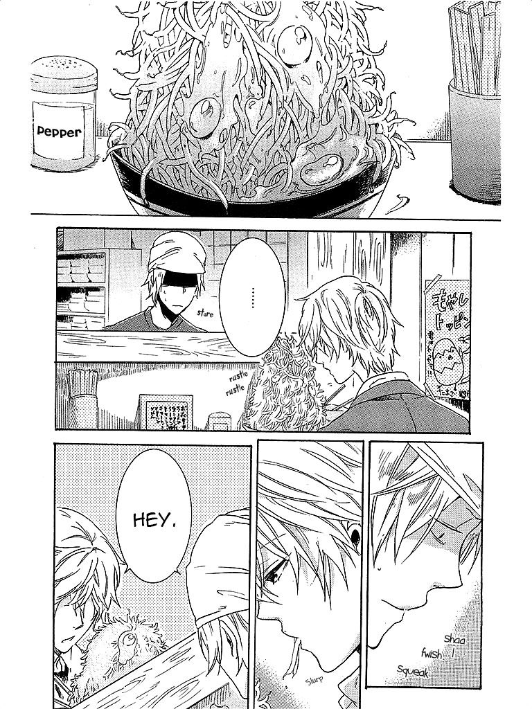 Hitorijime My Hero chapter 3 page 17