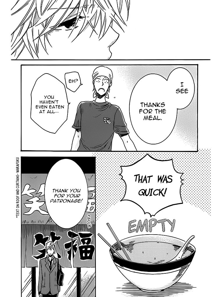 Hitorijime My Hero chapter 3 page 21