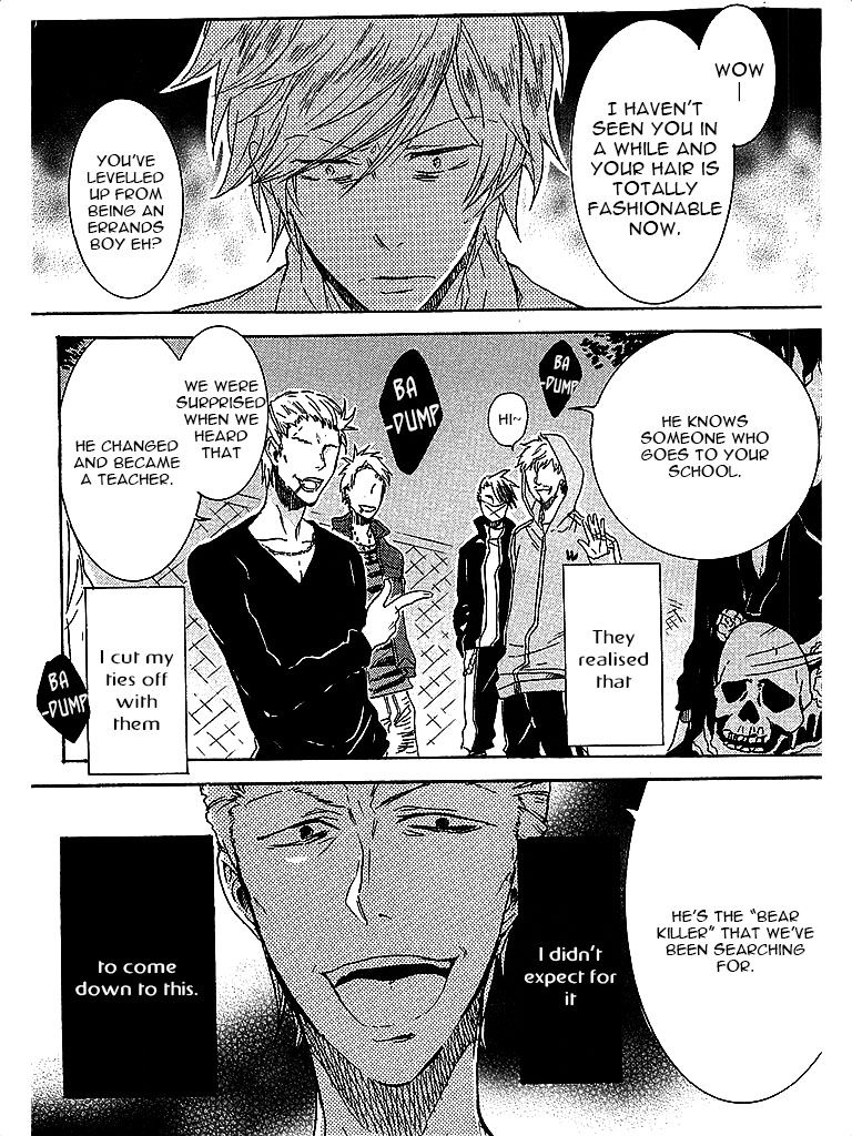 Hitorijime My Hero chapter 3 page 3