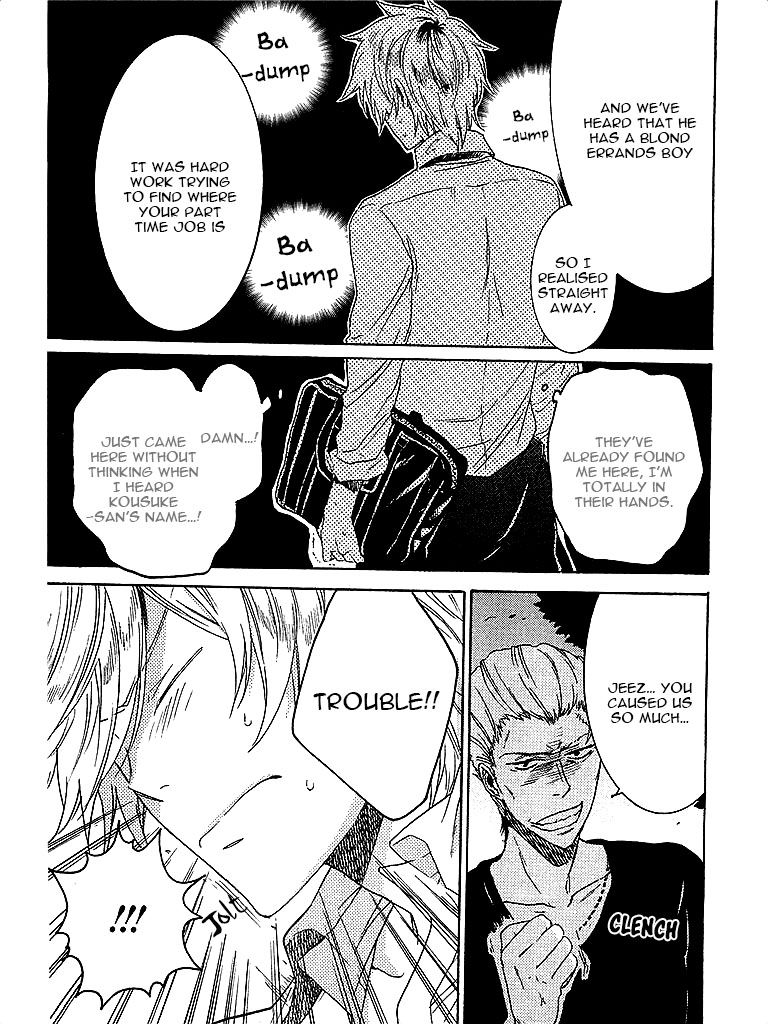 Hitorijime My Hero chapter 3 page 4