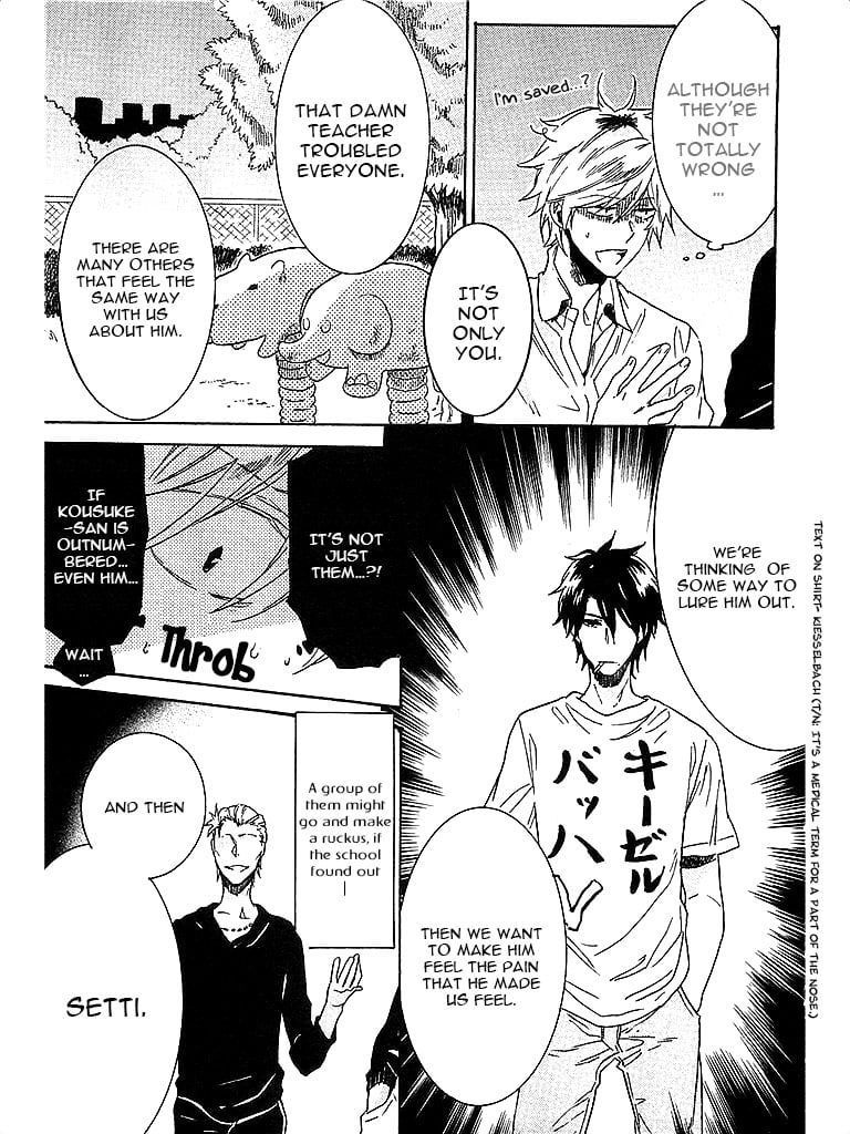 Hitorijime My Hero chapter 3 page 6