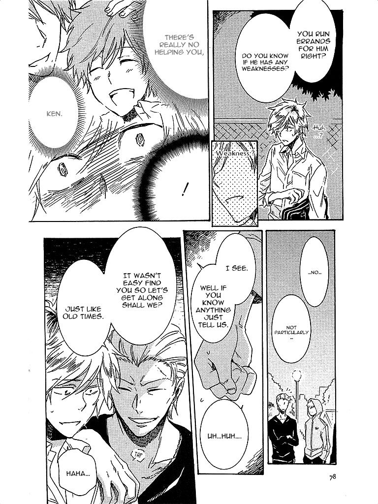 Hitorijime My Hero chapter 3 page 7