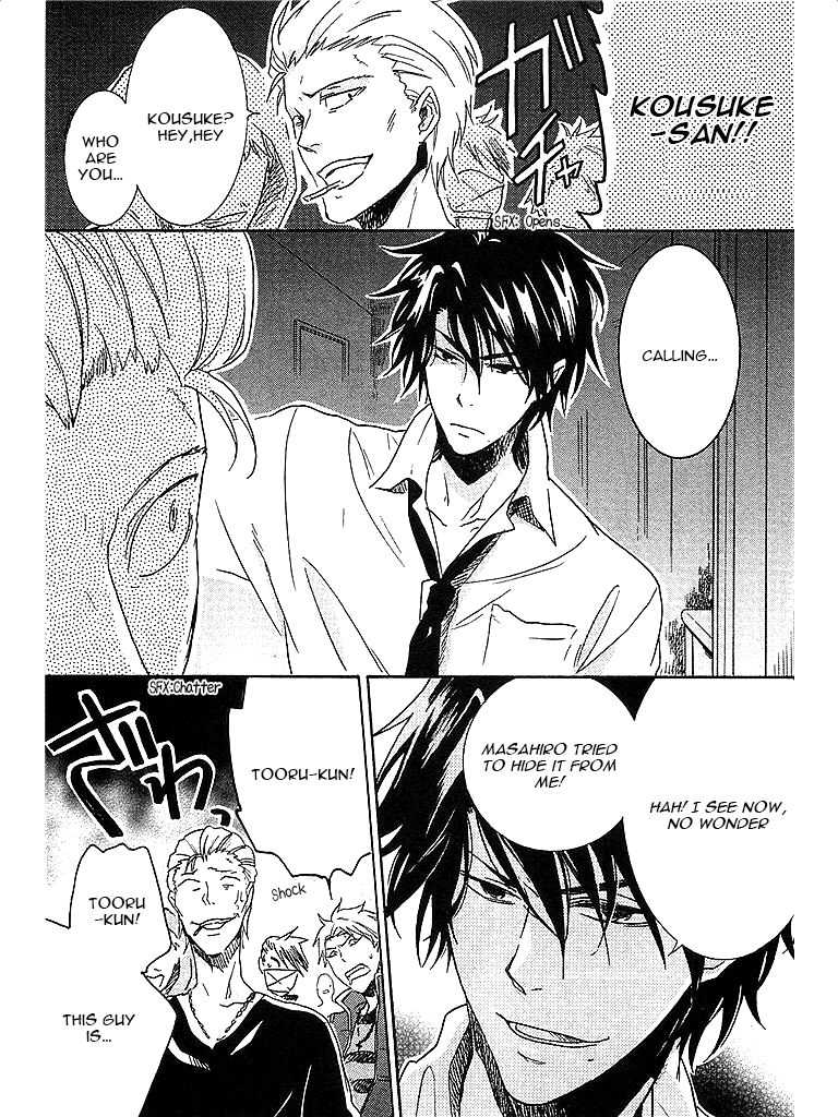 Hitorijime My Hero chapter 4 page 12