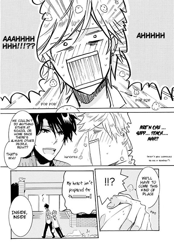 Hitorijime My Hero chapter 5.5 page 17