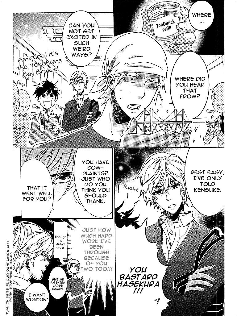 Hitorijime My Hero chapter 5 page 2