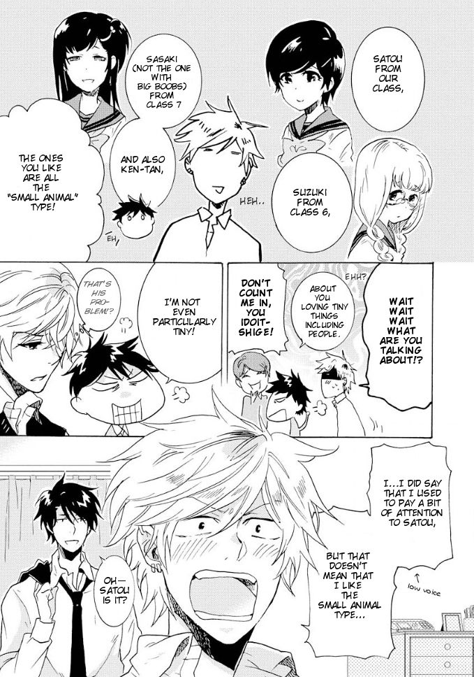 Hitorijime My Hero chapter 6.5 page 6