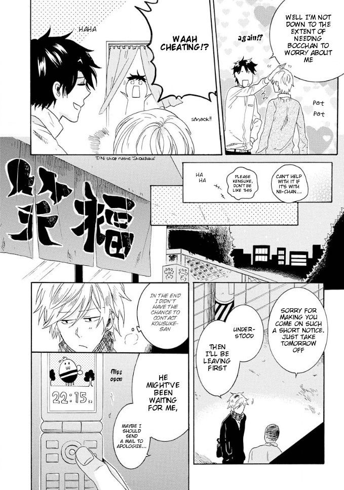 Hitorijime My Hero chapter 6 page 11