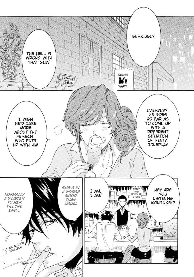 Hitorijime My Hero chapter 6 page 4