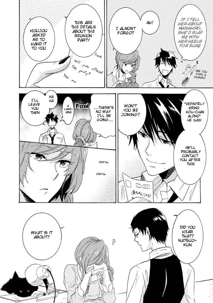 Hitorijime My Hero chapter 6 page 7