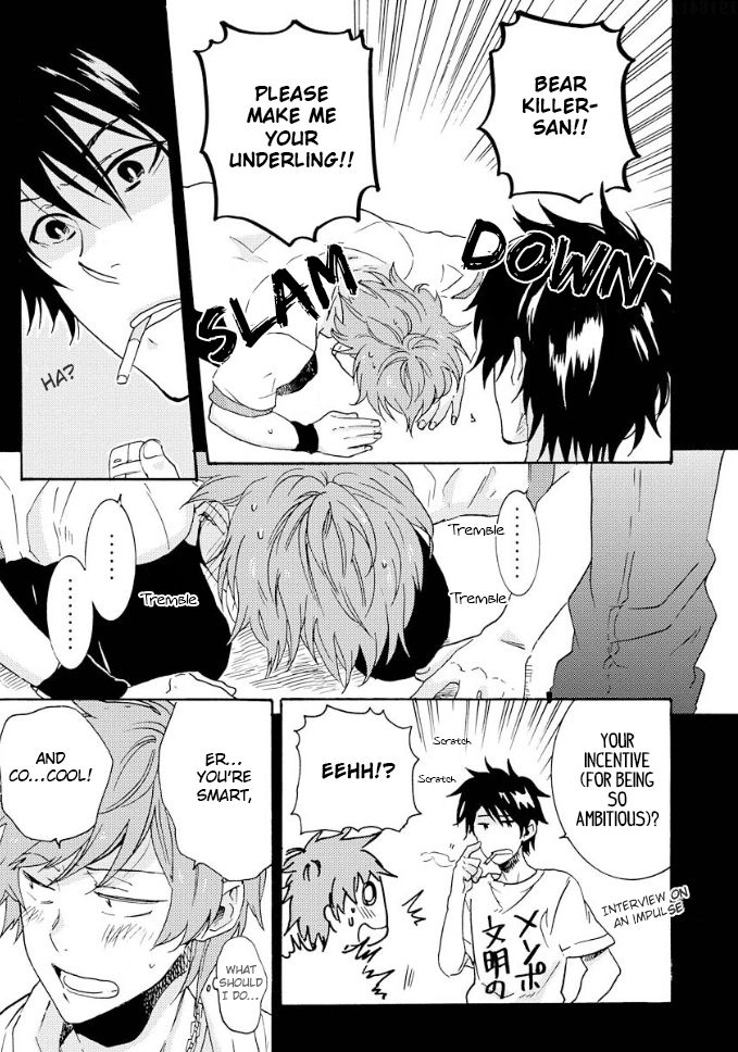 Hitorijime My Hero chapter 7 page 10