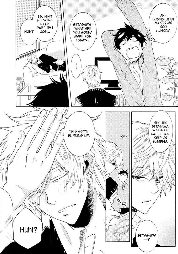 Hitorijime My Hero chapter 8.5 page 3