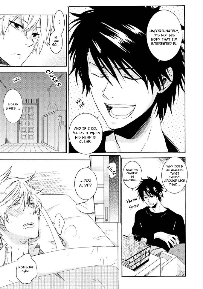 Hitorijime My Hero chapter 8.5 page 9