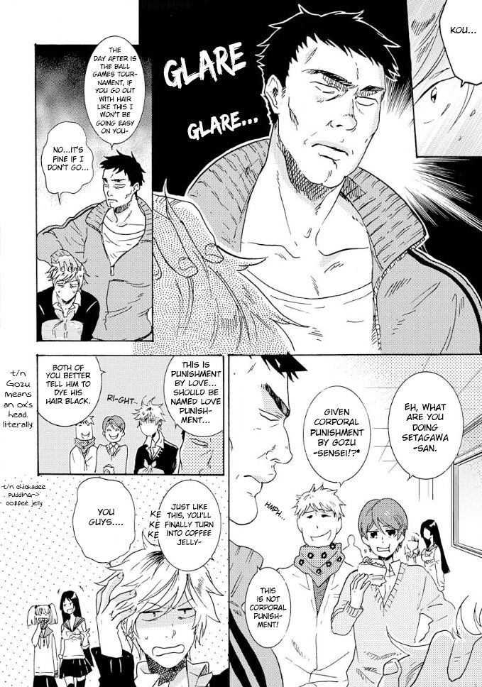 Hitorijime My Hero chapter 8 page 17