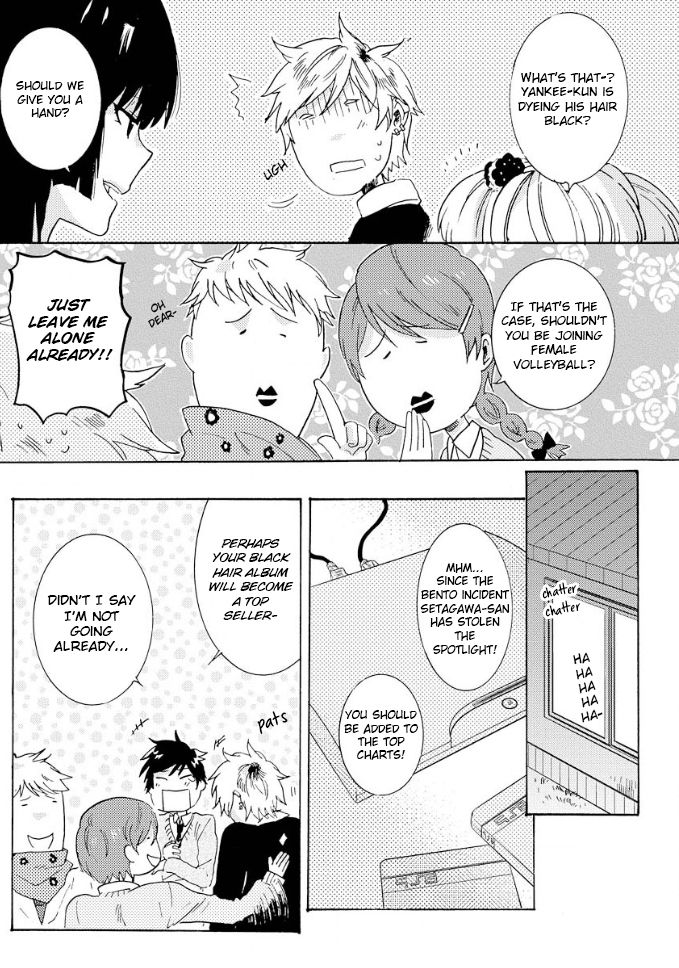 Hitorijime My Hero chapter 8 page 18