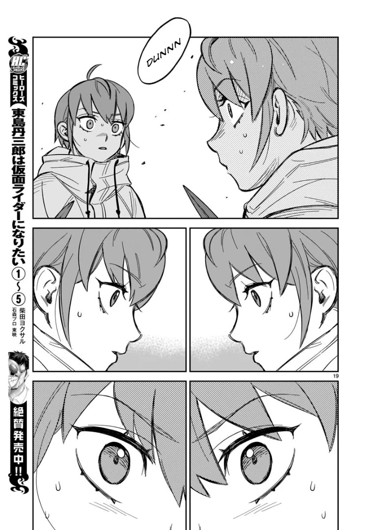 HITS chapter 1 page 19