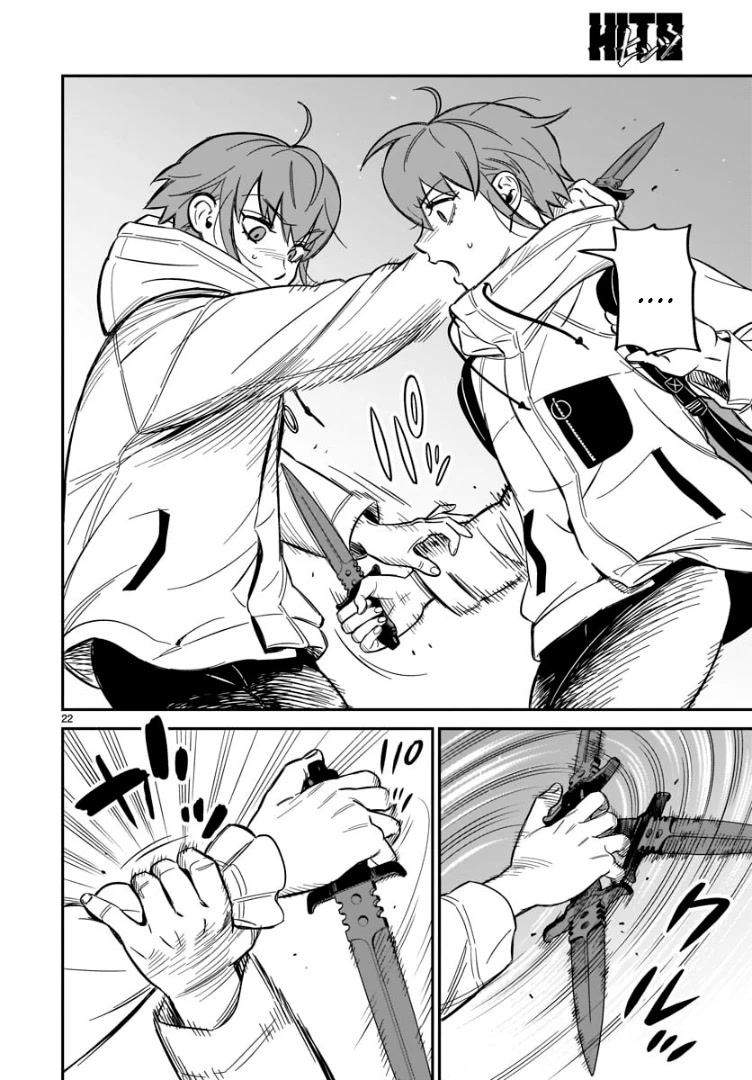HITS chapter 1 page 21