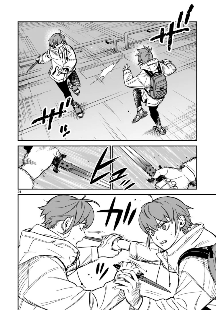 HITS chapter 1 page 23