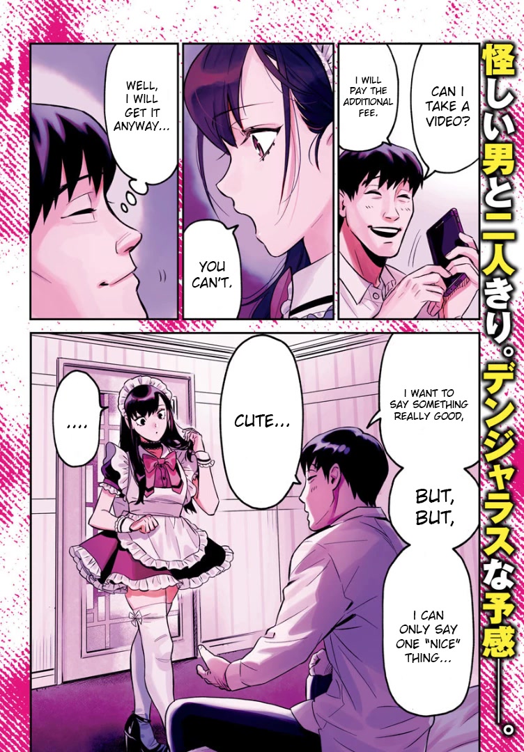 HITS chapter 1 page 3
