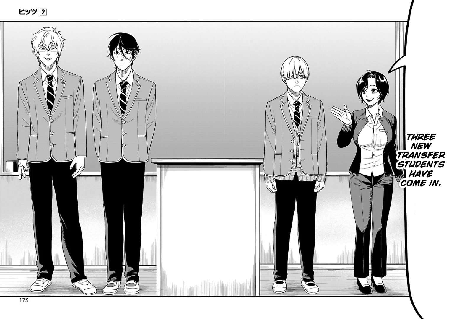 HITS chapter 10 page 12