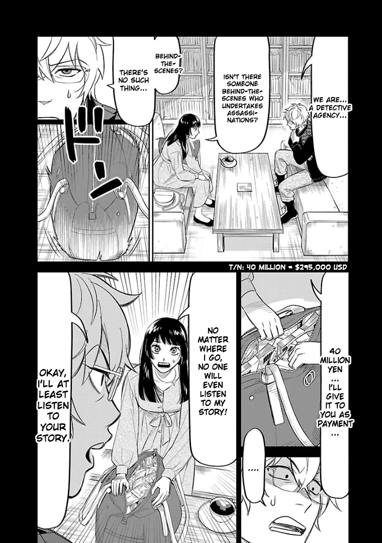 HITS chapter 11 page 16