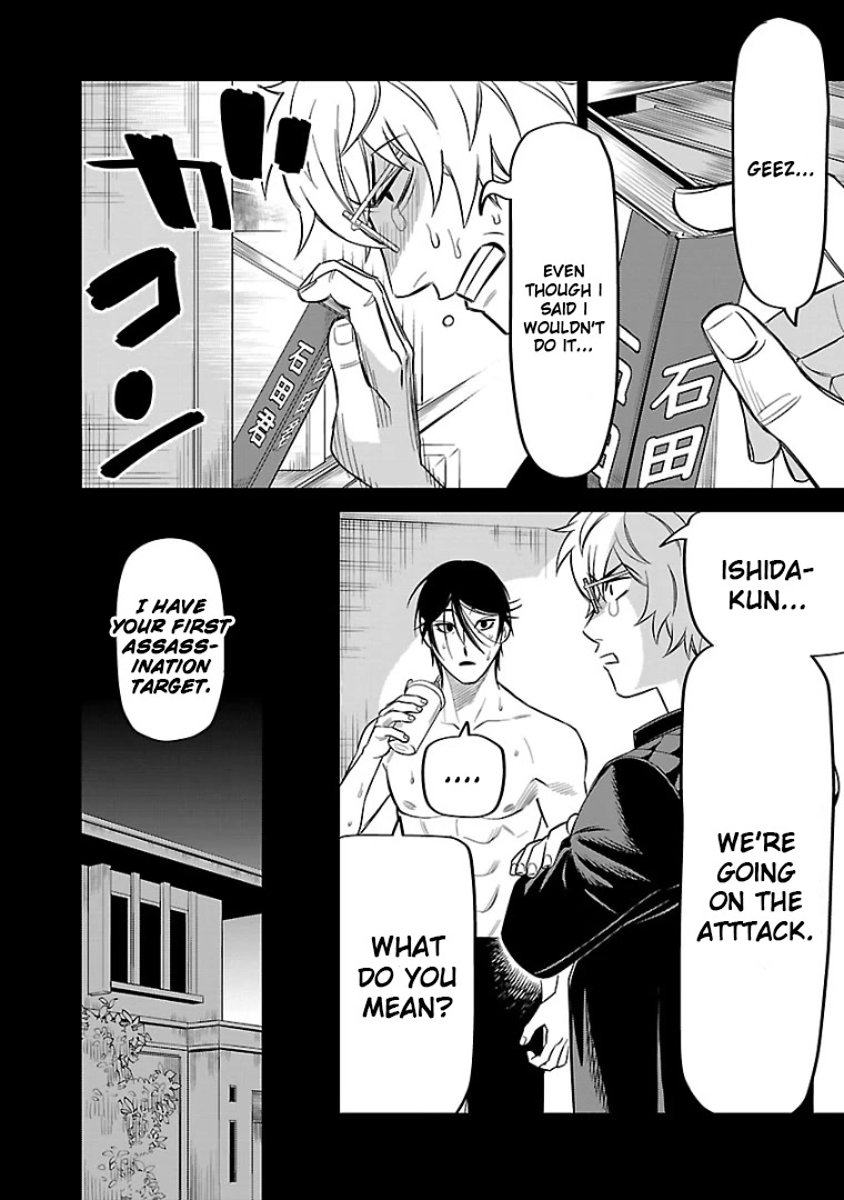 HITS chapter 11 page 26