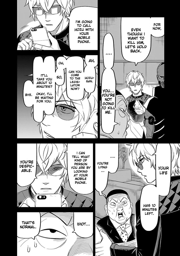 HITS chapter 11 page 30