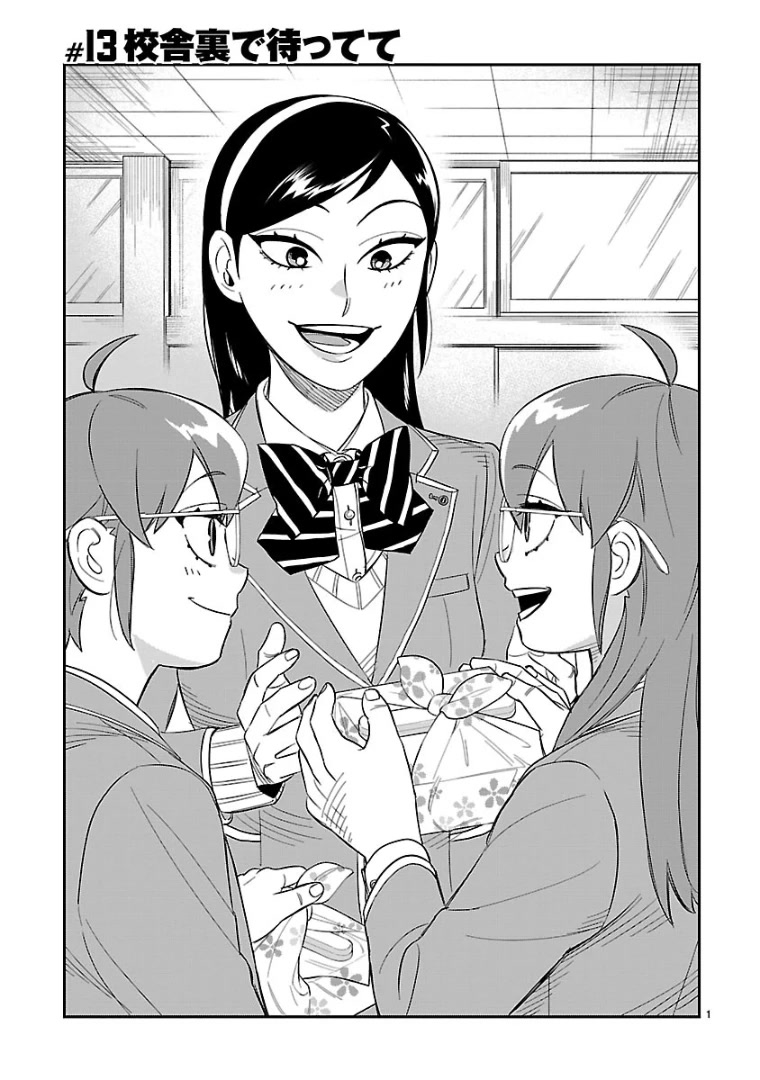 HITS chapter 13 page 1