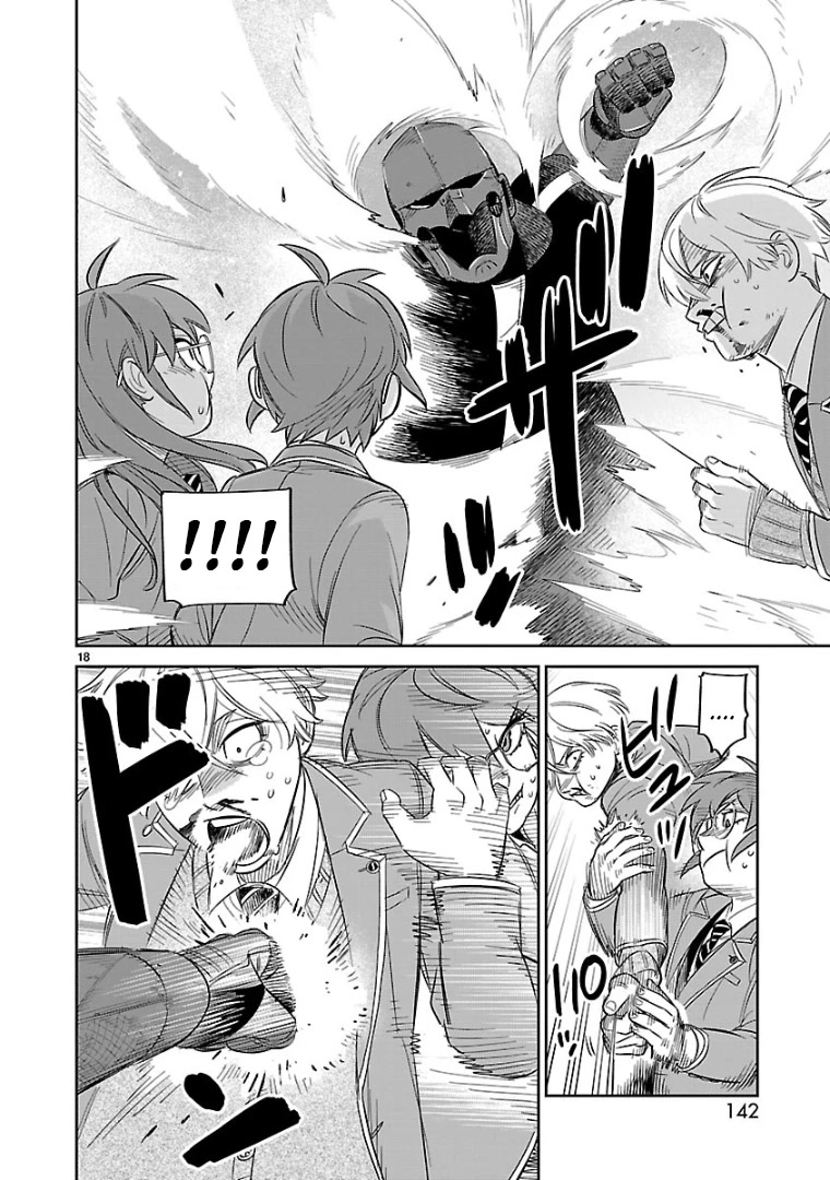 HITS chapter 14 page 16