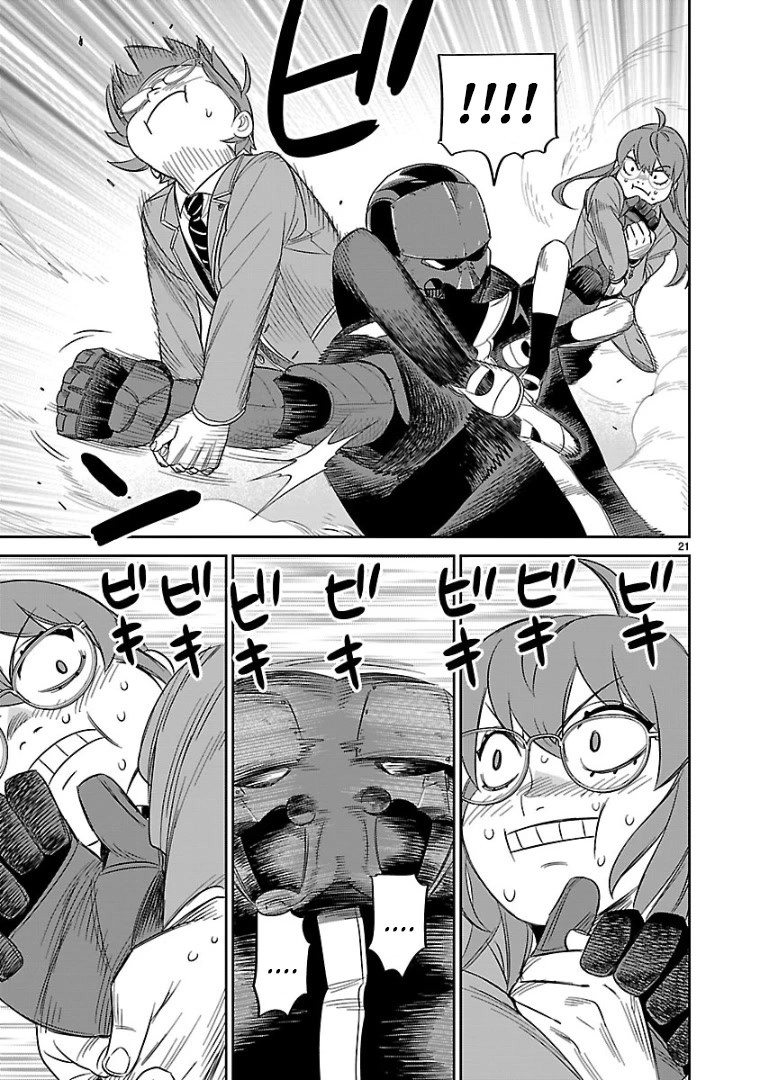 HITS chapter 14 page 19