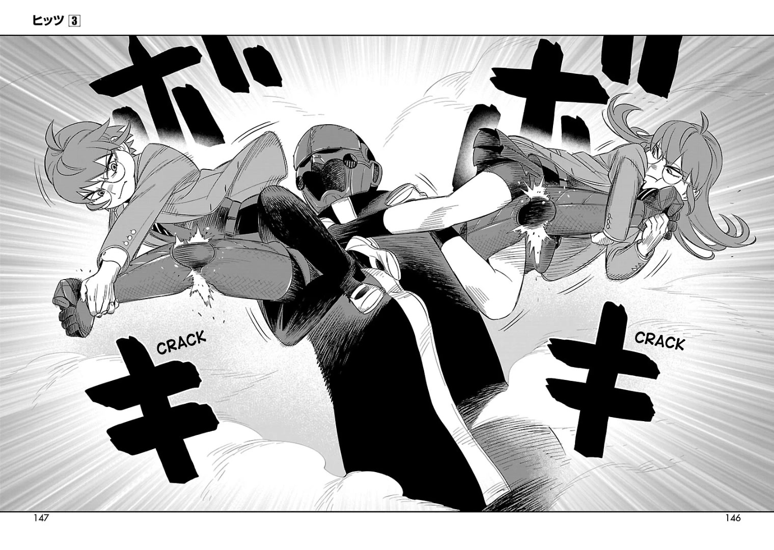 HITS chapter 14 page 20