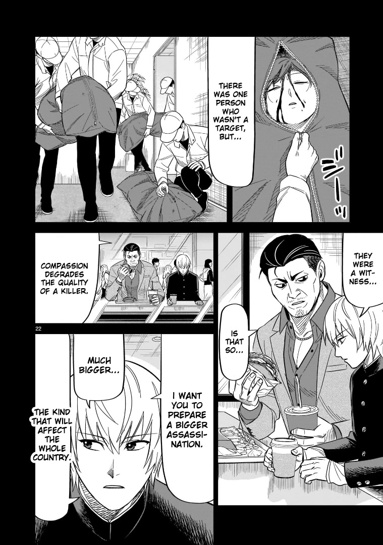 HITS chapter 17 page 19