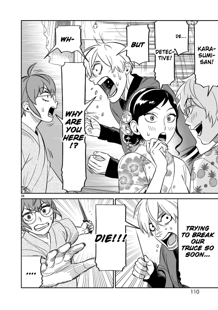 HITS chapter 18 page 24