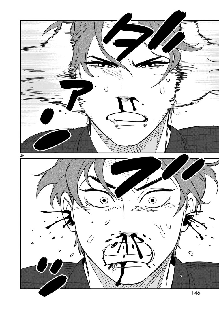 HITS chapter 19 page 20