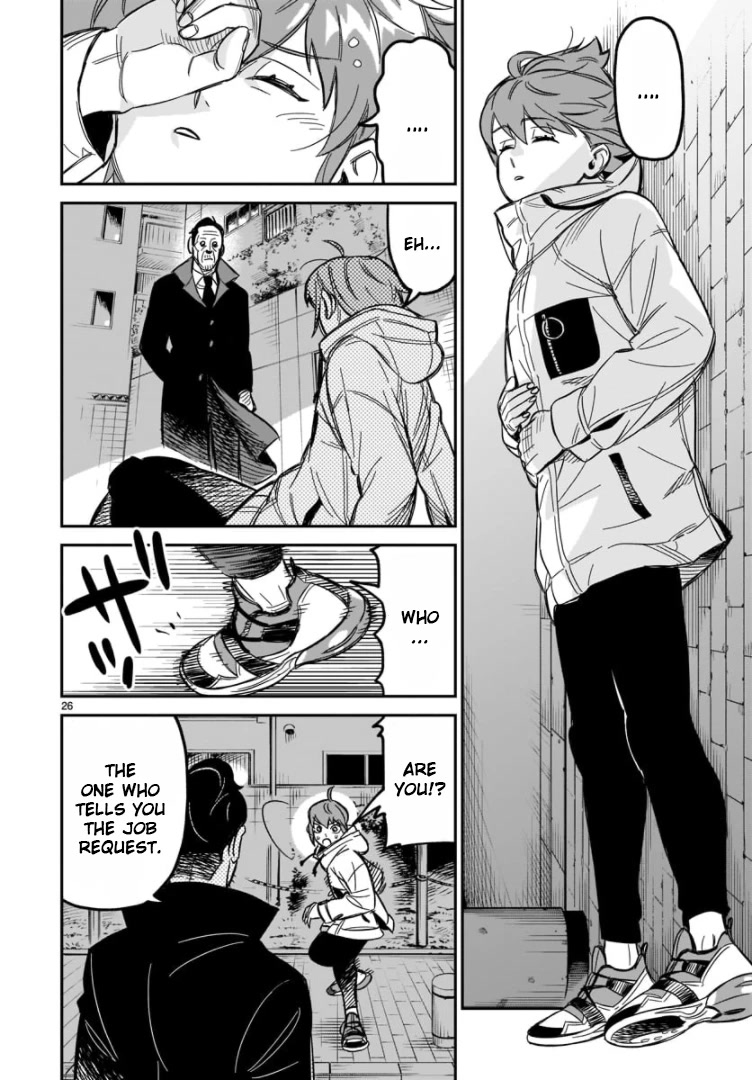 HITS chapter 2 page 24