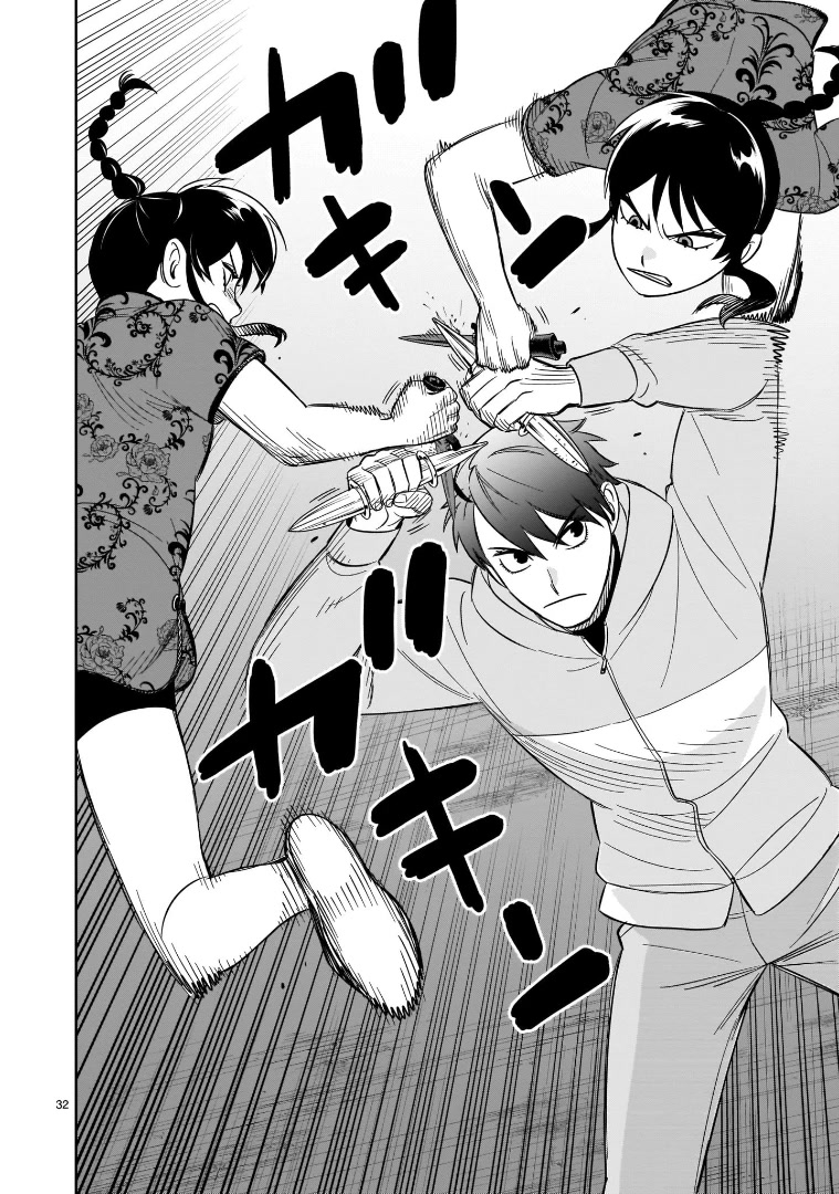 HITS chapter 20 page 28