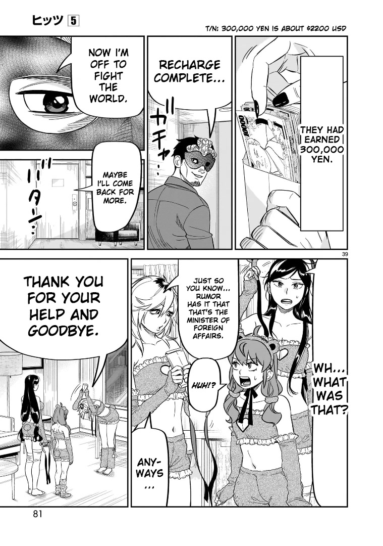 HITS chapter 22 page 39