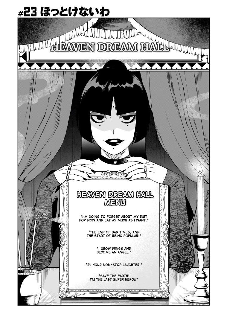 HITS chapter 23 page 1