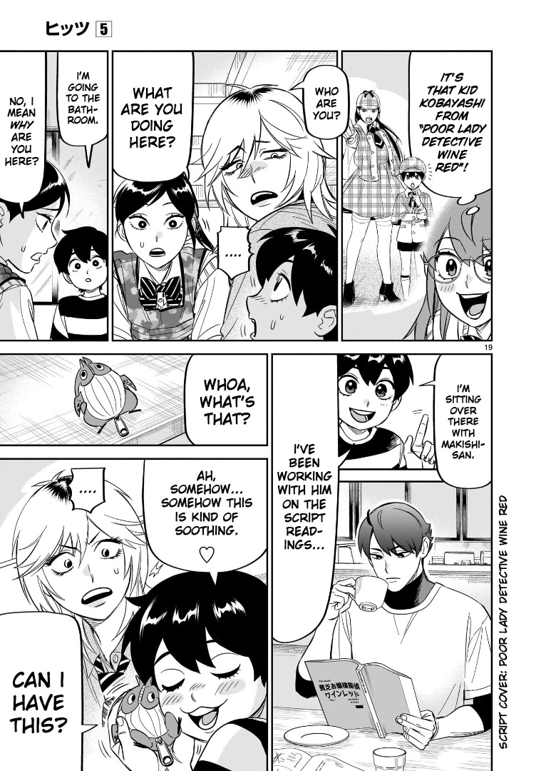 HITS chapter 23 page 16