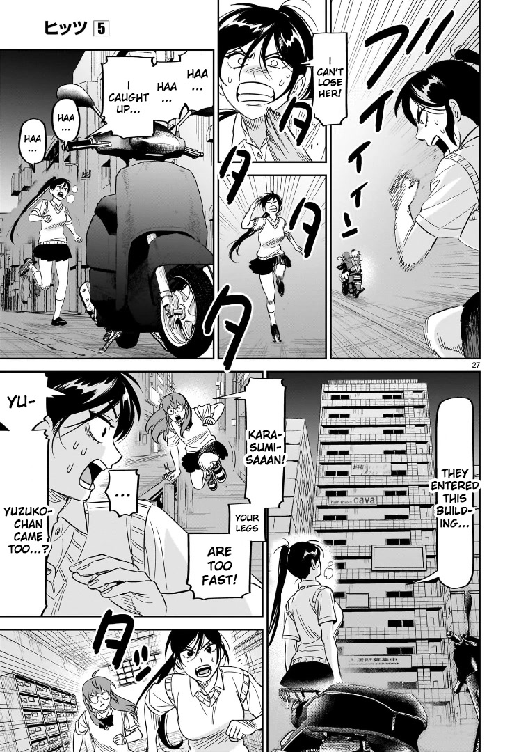 HITS chapter 23 page 24