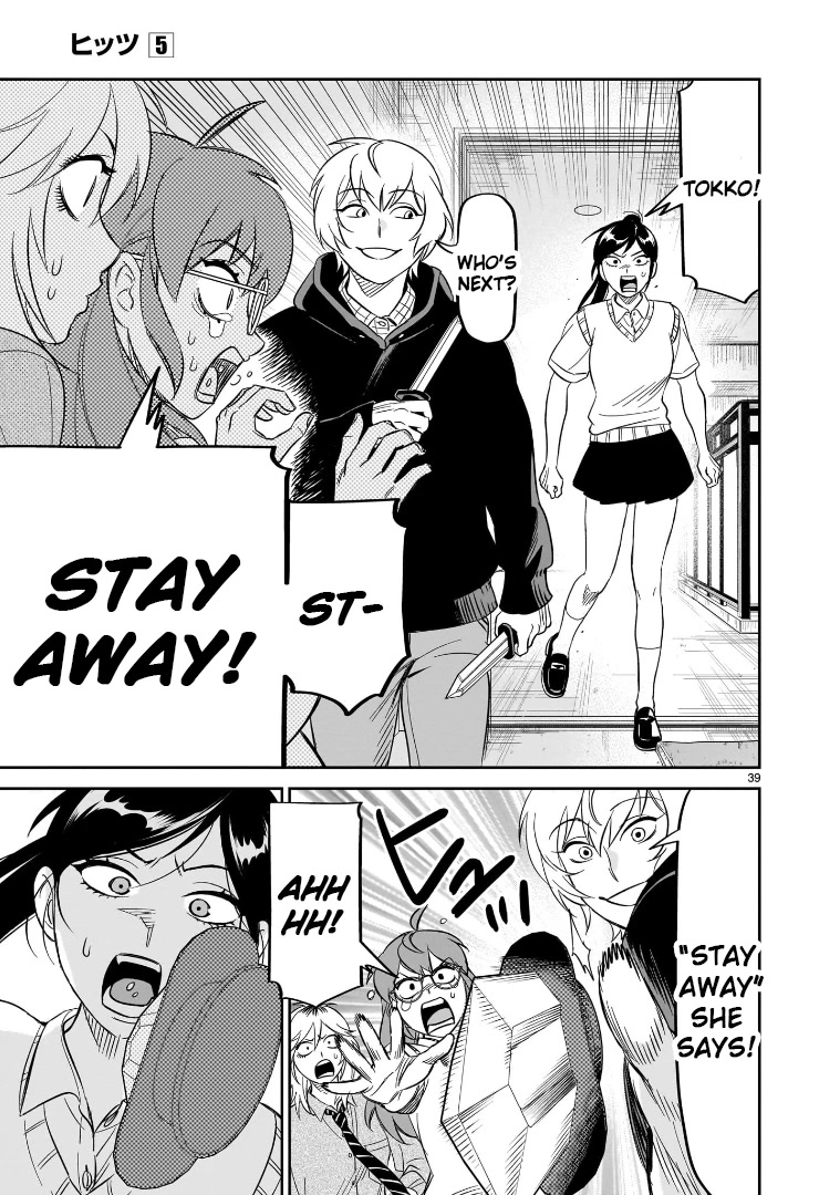 HITS chapter 23 page 35