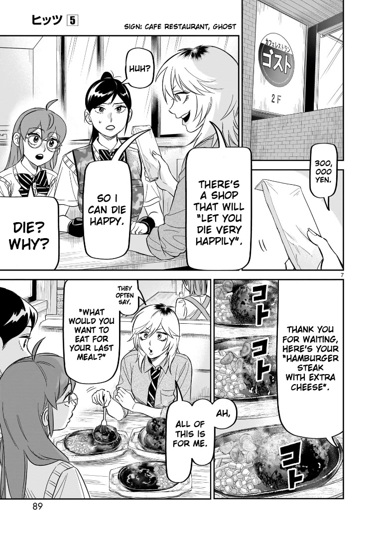 HITS chapter 23 page 6